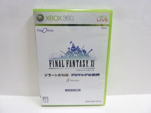 ■ 未開封 XBOX360ソフト ファイナルファンタジー11 ジラートの幻影・プロマシアの呪縛/FINAL FANTASY11/ベータバージョン/送料210円 ■