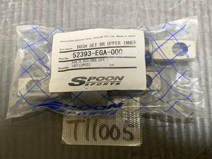 未使用 シビック インテグラ リア リヤ ショック 強化 ブッシュ 52393-EGA-000 EG6 EG9 DC2 DB8 EK4 EK9 SPOON SPORTS スプーンスポーツ