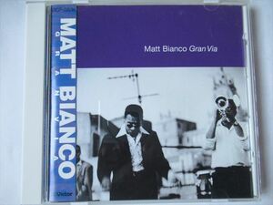 『CD Matt Bianco(マット・ビアンコ） / Gran Via 国内盤 帯付 ◆CDケース新品』