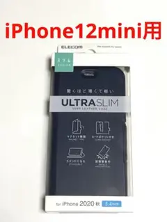 7226 iPhone12mini用 手帳型ケース カバー ネイビー