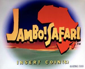 ジャンボサファリ JAMBO! SAFARI [SEGA／NAOMI]