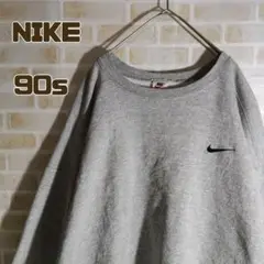 NIKE ナイキ 90s スウェット トレーナー グレー ワンポイント 刺繍