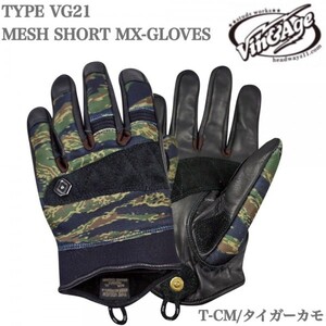 Vin&Age ヴィンアンドエイジ SHORT MESH MX GLOVES VG21 T-CM/SIL-XL メッシュショートMXグローブ タイガーカモ 春夏秋用 HEADWAYZ Vintage