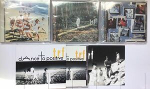 CD4枚まとめて◆TRF アルバム セット★送料185円！EZ DO DANCE＋WORLD GROOVE＋Brand New Tomorrow＋dance to positive