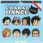 SKET DANCE キャラクターソングアルバム： キャラット・ダンス♪～Boy’s side～ （アニメーション）