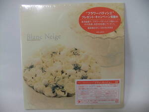 ★未開封 flower patissier series 「Blanc Neige」