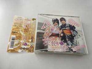 帯付き　日高・小松の天使になれるもん☆AA DJCD Vol.1　豪華版　CD 日高里菜　小松未可子 3H6-01！ 中古