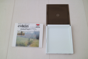 ＜ コッキン ＞ cokin P151 Gradual Fog 2 ＜ フランス 角型 フィルター Kenko ＞