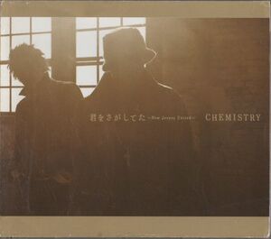 CD+DVD★CHEMISTRY／君をさがしてた～New Jersey United～