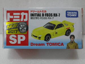 ■ドリームトミカ　頭文字D FD-3S RX7 新品未開封　■