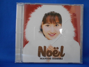 CD/小森まなみ/Noel/中古/cd19696