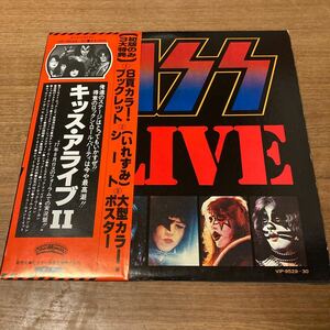 日本盤 帯付きLP2枚組/キッス (KISS)「Kiss Alive II (1977年・VIP-9529～30・ハードロック)」