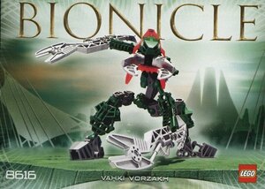 LEGO 8616　レゴブロックテクニックTECHNICバイオニクルBIONICLE廃盤品