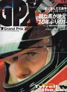 GPSPORTS F1 ROUND14 Italy Monza 1998 10/2