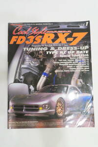 クールスタイルMazda FD3S RX-7 : Tuning & dress-up