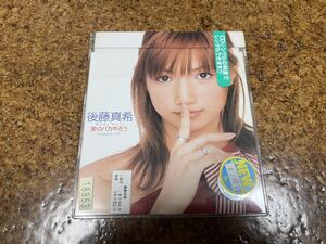 1 CD cd 後藤真希　愛のバカやろう