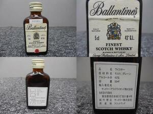 Ballantines・バレンタイン・青旗・古酒・ミニチュアボトル・スコッチウイスキー・未開封品・50ml・43％