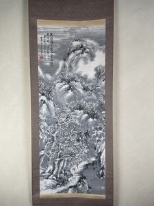 【真作】愛媛の南画家 天野方壷 水墨山水人物図 中国山水図