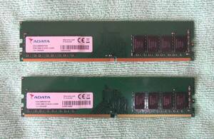 【中古・完動品・即決・送料無料!!】★ ADATA DDR4-2666（PC4-21300）デスクトップ用メモリ 8GB×2枚=16GB ♪