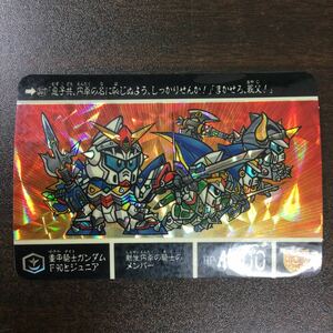 SDガンダム外伝Ⅷ 円卓の騎士　307 重甲騎士ガンダムF90とジュニア　1991年　カードダス ガンダム バンダイ　キラ　在庫処分　引退品