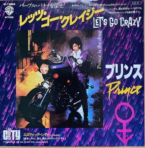 Prince and the REVOLUTION【LET