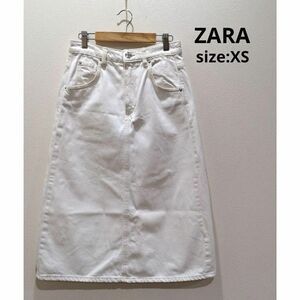 ZARA ザラ ミモレ丈 デニムスカート ホワイト 春夏 XS スカート