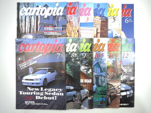 【12冊セット】カートピア 1996年1?12月号◎BOW WRC