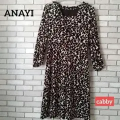 【極美品】ANAYI アナイ ワンピース サイズ38 秋冬