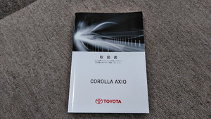 TOYOTA トヨタ COROLLA AXIO アクシオ 取説 2012年