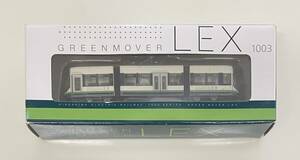 送料220円〜 希少 未使用品 トミーテック 鉄道コレクション 広島電鉄 1000形 GREEN MOVER LEX 1003 グリーンムーバーレックス 鉄コレ 