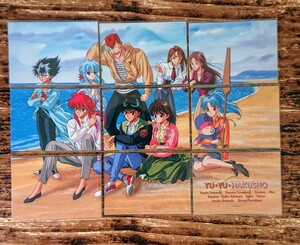 美品 幽遊白書 カードダス 希少 パーフェクトコレクション カード チーム浦飯 浦飯 桑原 蔵馬 飛影 パズルカード 富樫義博