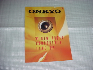 1990年10月　ONKYO　1991　ニューオーディオカタログ　田中美奈子