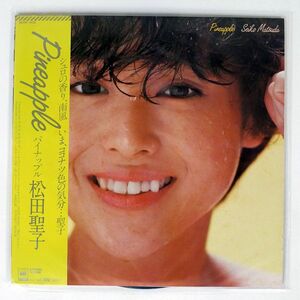 帯付き 松田聖子/パイナップル/CBS/SONY 28AH1432 LP