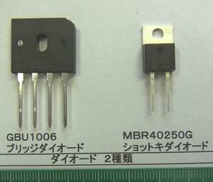 ダイオード： GBU1006 　15個で１組