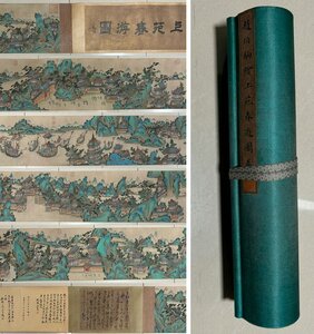 ▼渡鶴羽▼P380中国古書画 趙伯駒 上苑春游図長卷 長卷 書画長卷 水墨中国画巻物 肉筆逸品 肉筆保証品