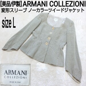 【美品/伊製】ARMANI COLLEZIONIアルマーニコレッツォーニ 変形スリーブ ノーカラーツイードジャケット フォーマル レディース 40/Lサイズ