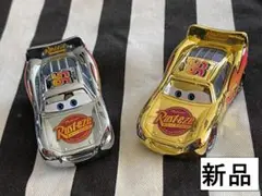 新品　カーズ ミニカー　ゴールデンシルバーマックイーンセット