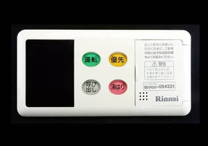 BC-70V-1 リンナイ Rinnai 給湯器リモコン■返品可能■送料無料■動作確認済■おためし購入可■すぐ使える■コントローラ★240522 010