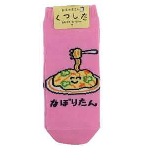 おえかきさん 女性用靴下 ANKLE SOCKS LADIES なぽりたんさん！ オクタニ