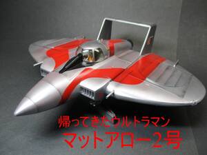 【完成品】1/72　WAVE　マットアロー2号　（帰ってきたウルトラマン）