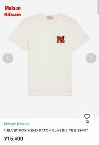 【人気】Maison Kitsune　メゾンキツネ　ロゴTシャツ　半袖Tシャツ　刺繍ロゴ　クルーネック　ユニセックス　定価15,400円　EM00153KJ0010