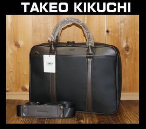 送料無料 特価即決【未使用】 TAKEO KIKUCHI ★ ビジネスバッグ A4 ★ タケオキクチ リモート 税込定価3万800円 715501 2WAY BK×CH 併