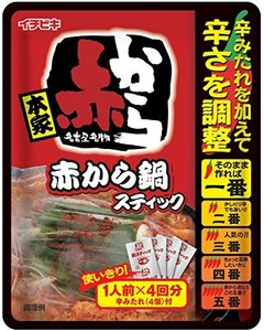 イチビキ 赤から鍋スティック 4人前×2袋