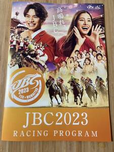 TCK大井競馬○2023年JBC競走○レープロ