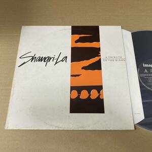 ★ V.A. / Shangri-La A Tribute To The Kinks ★ オランダ盤 ★オリジナル ★