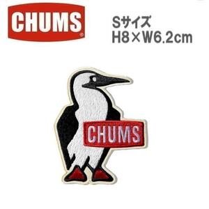 CHUMS チャムス ブービーバードワッペンS　CH62-1627　ワッペン　アウトドア