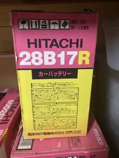 日立 hitachi 28B17R バッテリー