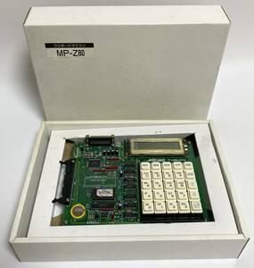 【動作未確認】MiTEC マイテック MP-Z80-V002 ワンボードマイコン 基板 キット I240604-3