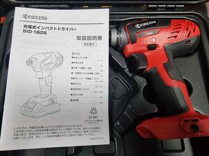 未使用 RYOBI 京セラ 18V充電式インパクトドライバ BID-1805 本体＋ケース 