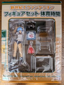 新世紀エヴァンゲリオン フィギュアセット 体育時間 綾波レイ 新品